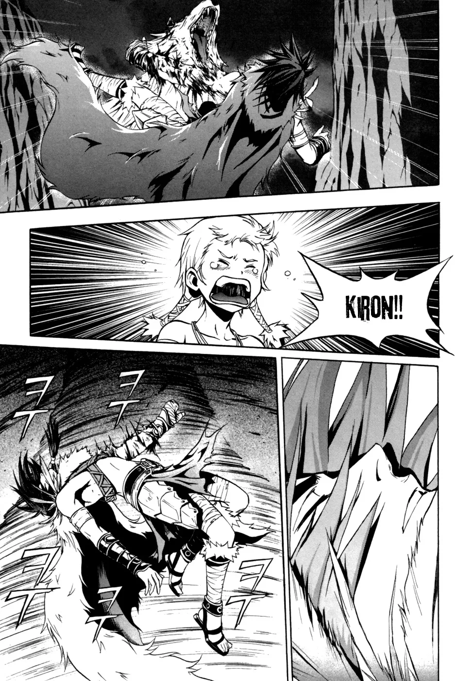 Red Erewhon Chapter 6 page 23