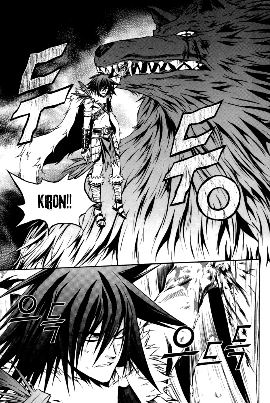 Red Erewhon Chapter 6 page 21