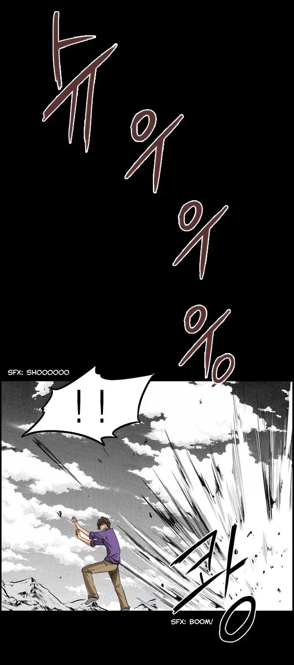 Remnant Chapter 6 page 25