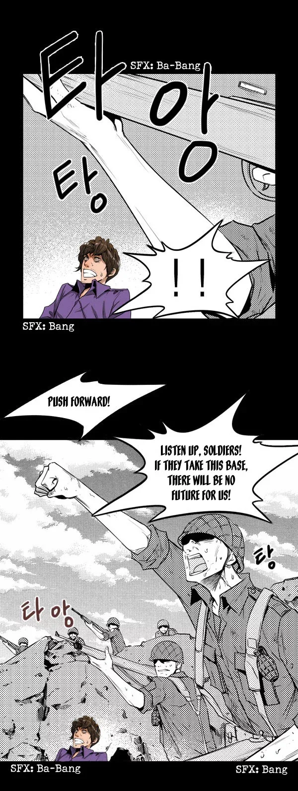 Remnant Chapter 6 page 27