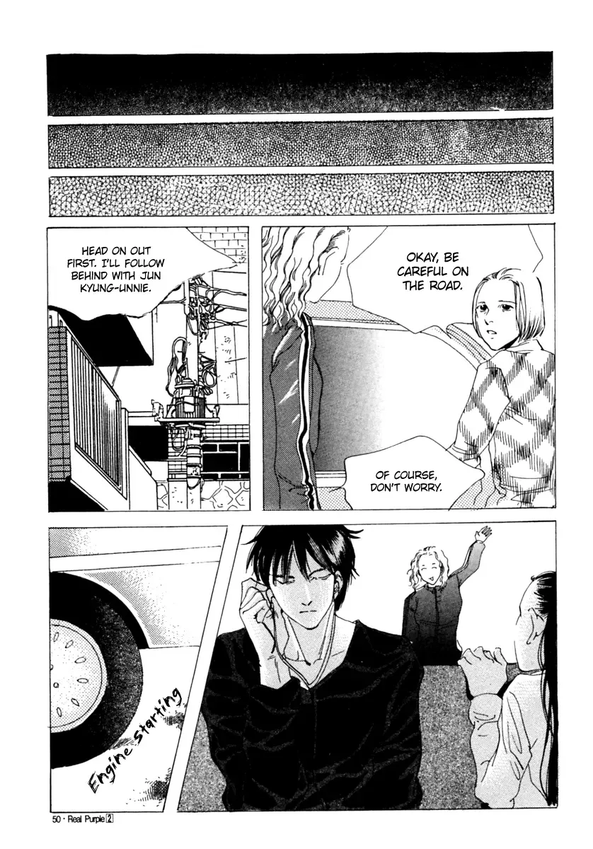 Real Purple Chapter 6 page 8