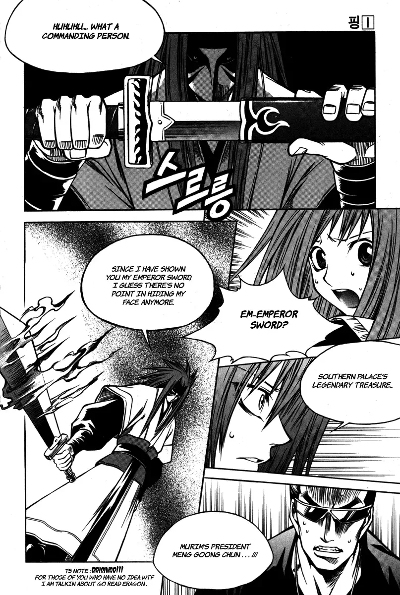 Ping Chapter 6 page 17