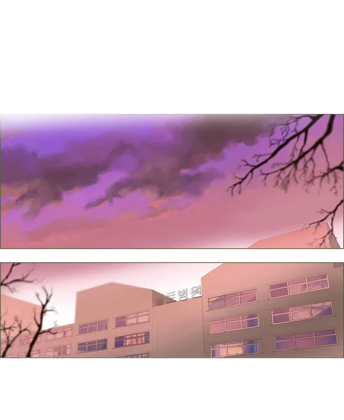 One Winter Chapter 6 page 15