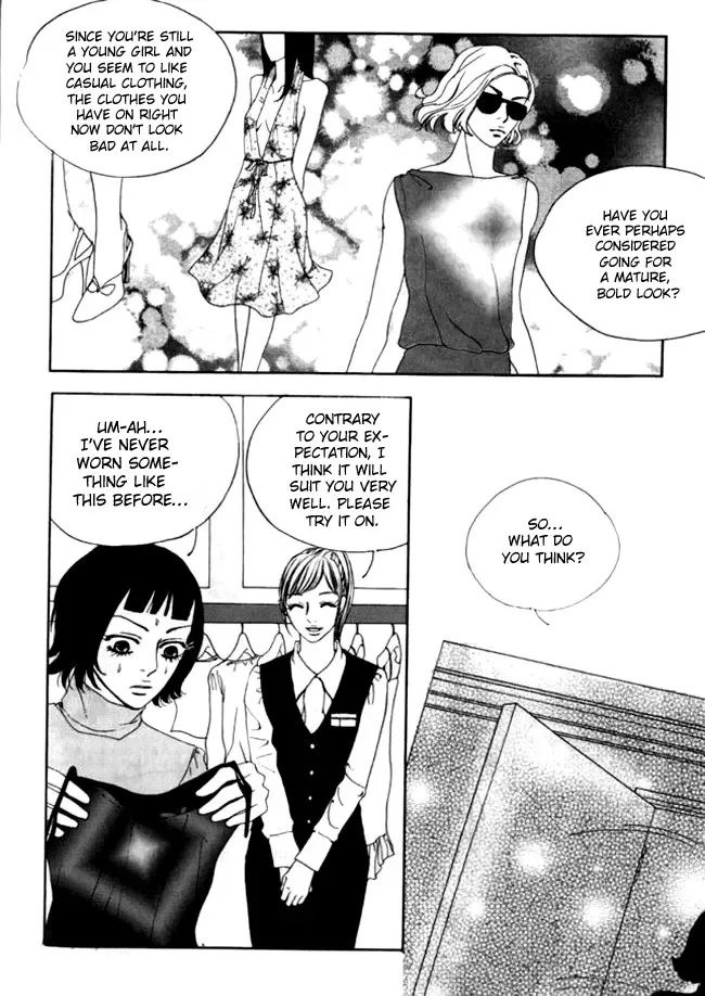 My Mother and the Game-room Guest Chapter 8 page 7