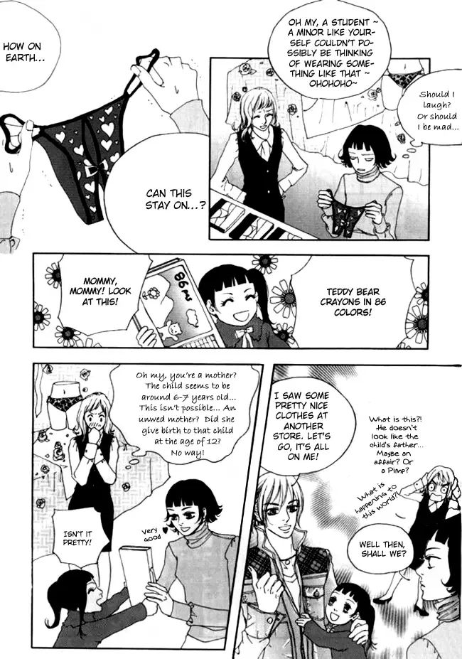 My Mother and the Game-room Guest Chapter 8 page 6