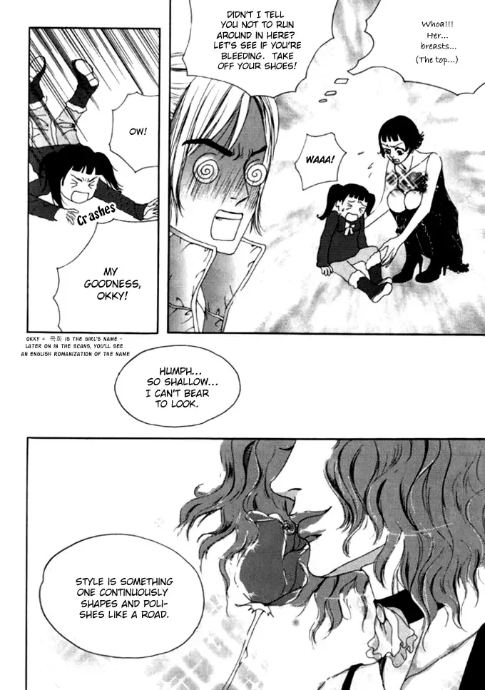 My Mother and the Game-room Guest Chapter 8 page 9