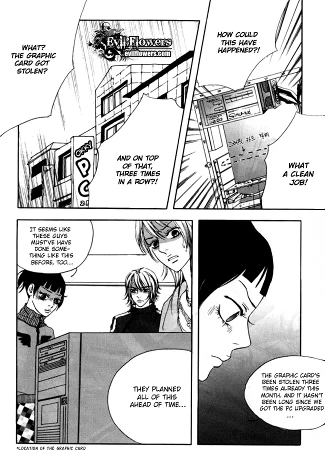 My Mother and the Game-room Guest Chapter 8 page 12
