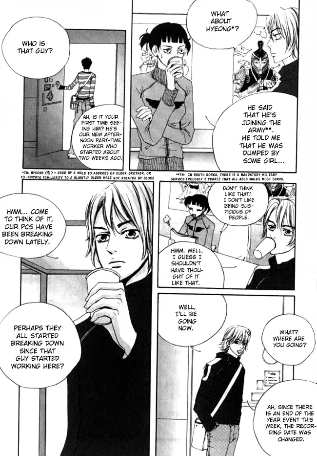 My Mother and the Game-room Guest Chapter 8 page 18