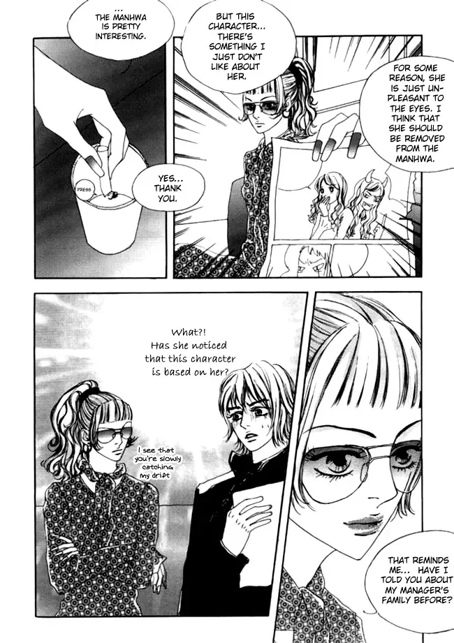 My Mother and the Game-room Guest Chapter 8 page 27