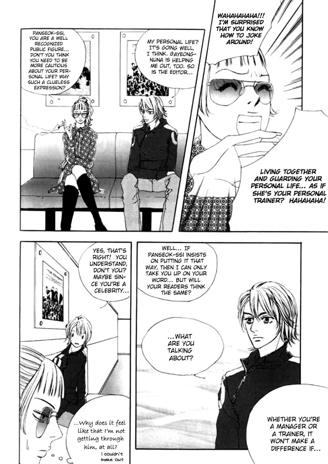 My Mother and the Game-room Guest Chapter 8 page 25