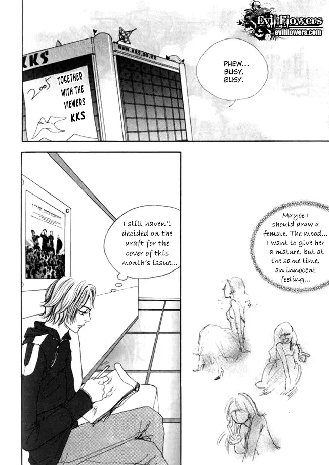 My Mother and the Game-room Guest Chapter 8 page 21