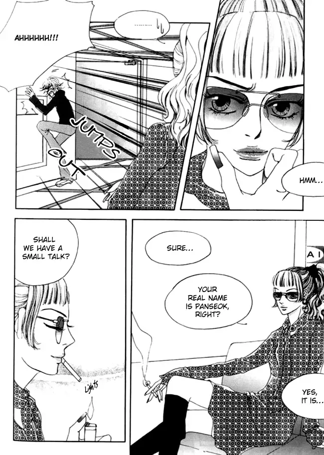 My Mother and the Game-room Guest Chapter 8 page 23