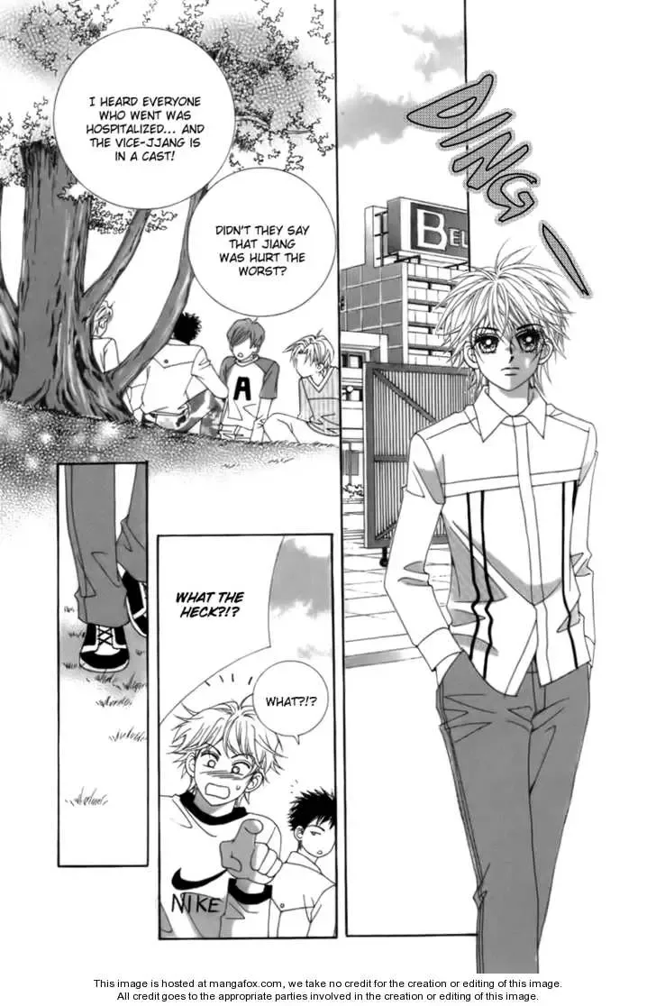 My Boyfriend​ is a​ Vampire Chapter 6 page 12