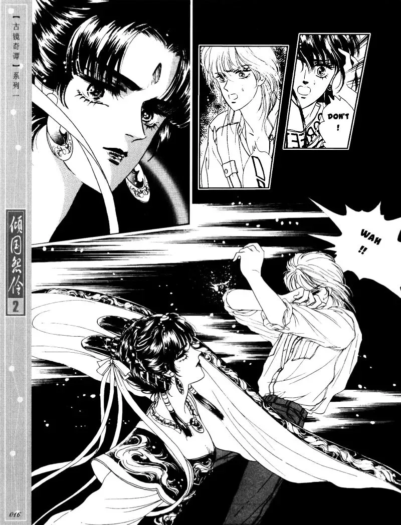 Melancholic Princess Chapter 6 page 13