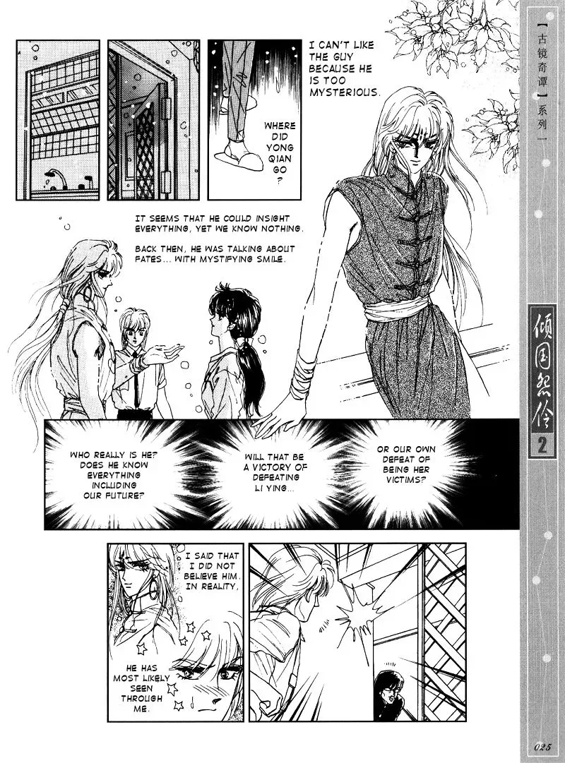 Melancholic Princess Chapter 6 page 22