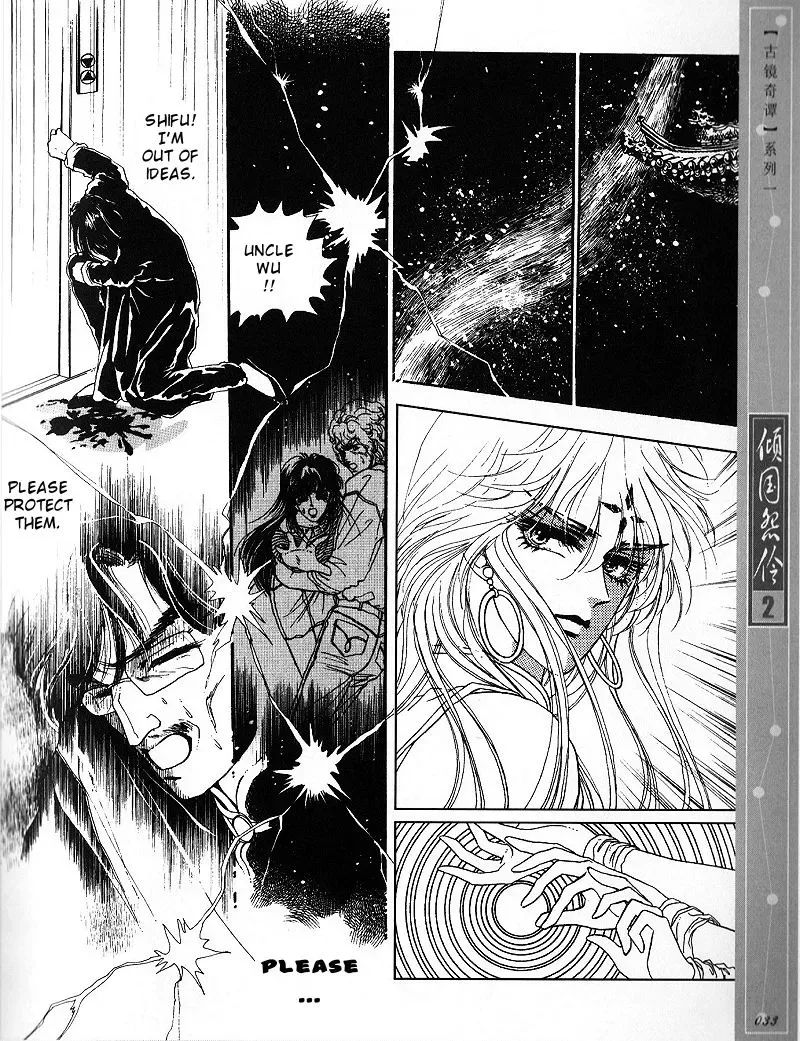 Melancholic Princess Chapter 6 page 30