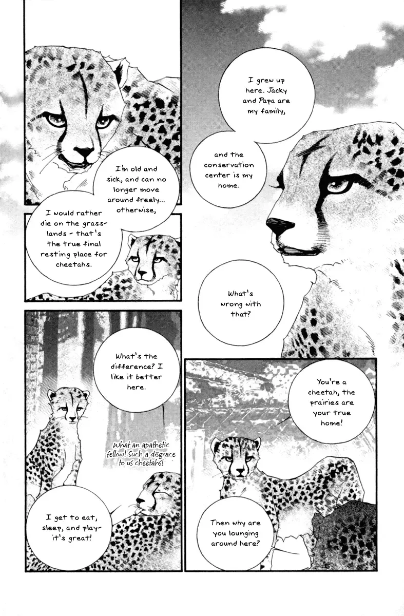 Me and my Ainia Chapter 6 page 7