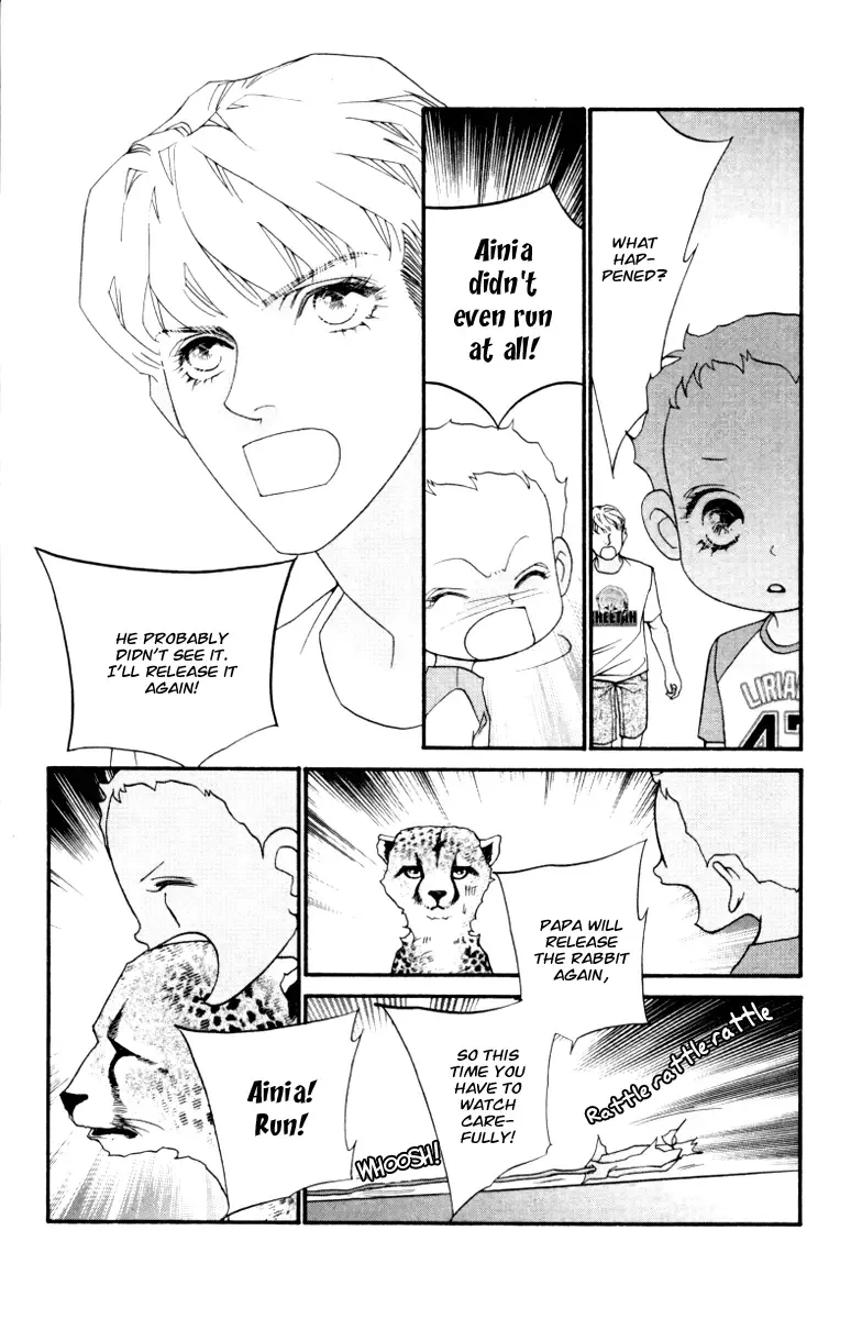 Me and my Ainia Chapter 6 page 16