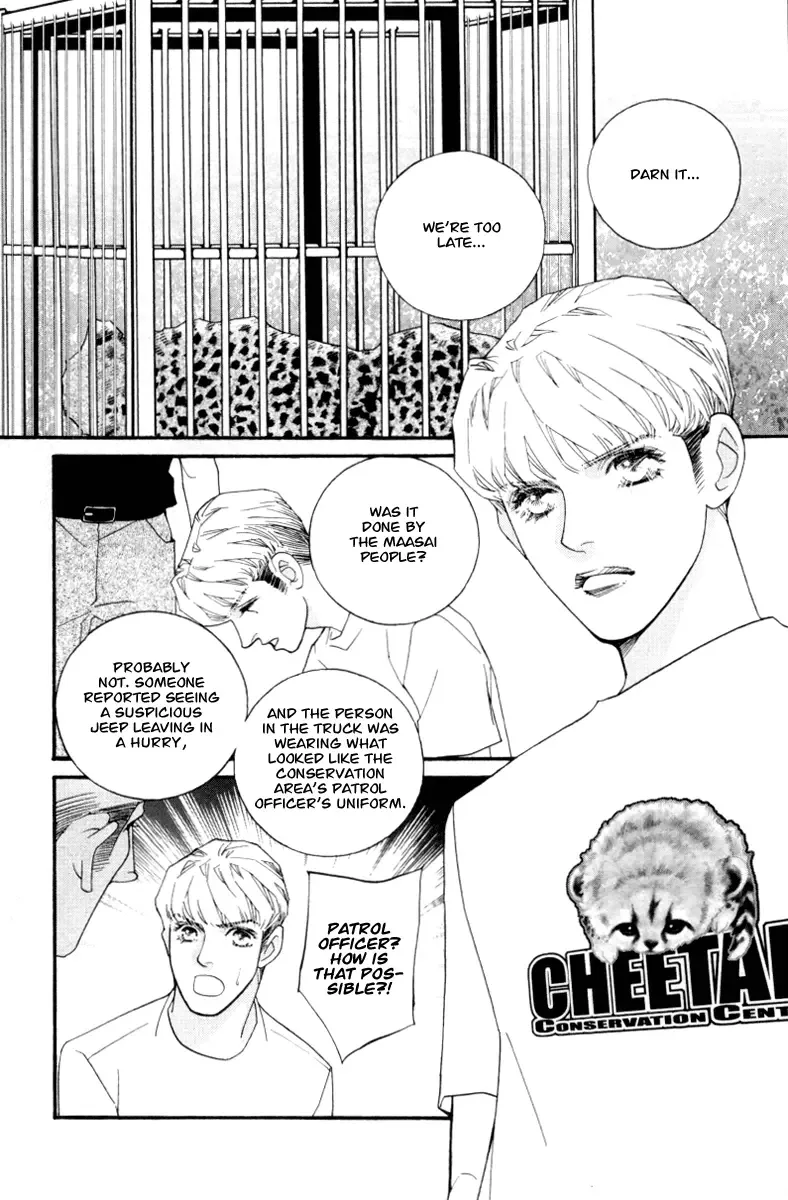 Me and my Ainia Chapter 6 page 27