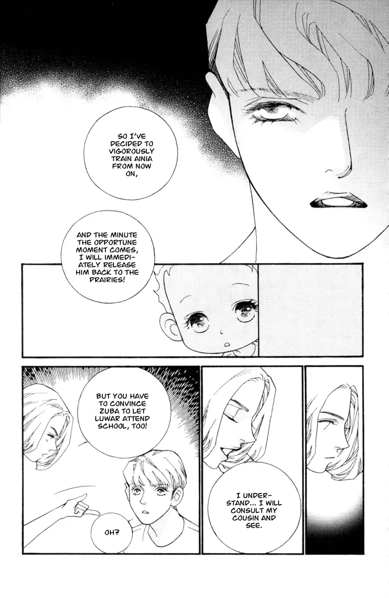 Me and my Ainia Chapter 6 page 50