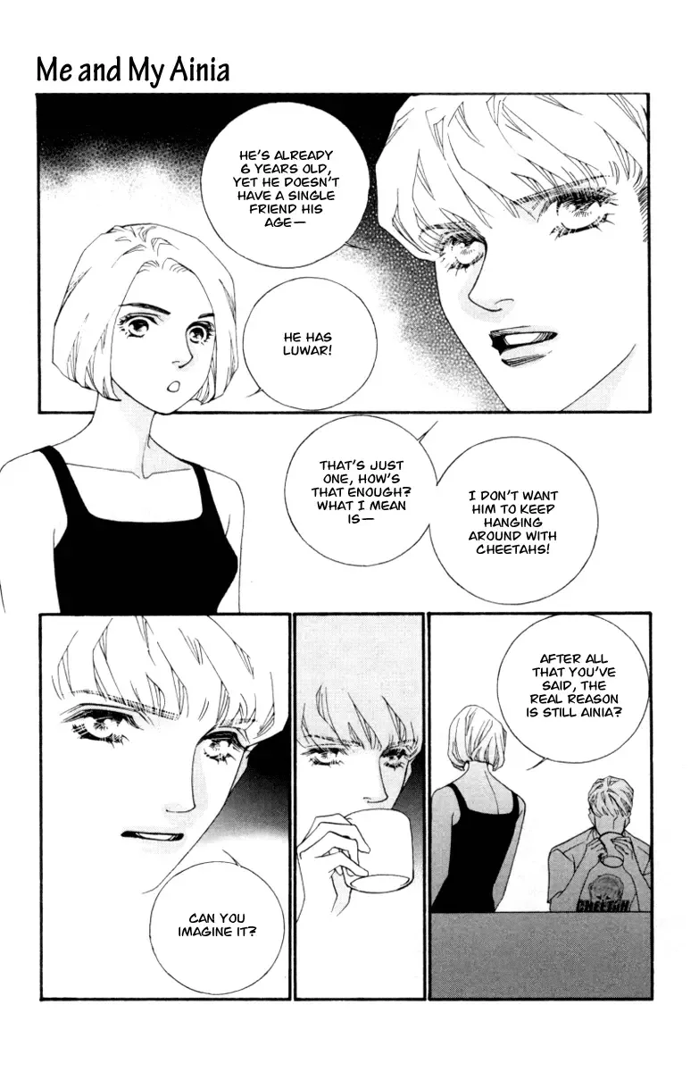 Me and my Ainia Chapter 6 page 48