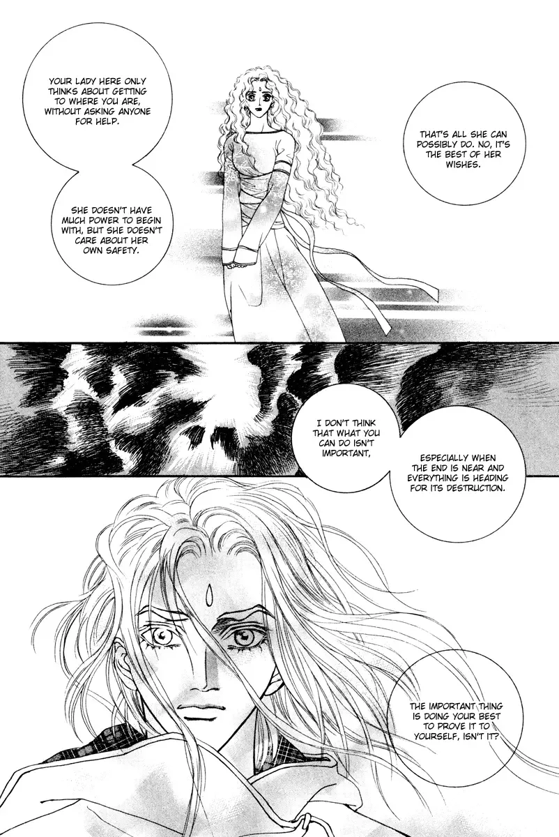 Masca - The Tale of the Great Mage of Hessed Chapter 6 page 13