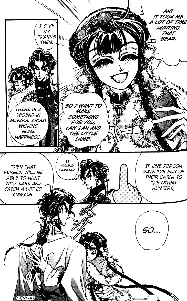 Li Ren Man Chapter 8 page 11