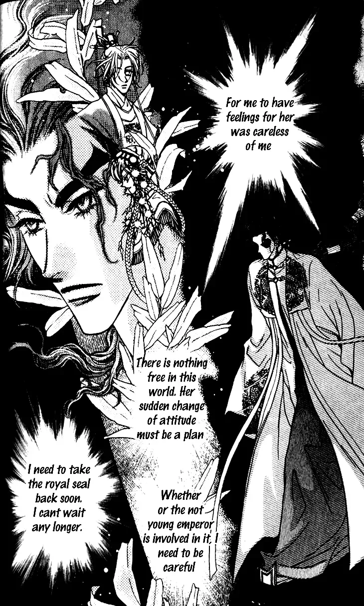 Li Ren Man Chapter 8 page 20
