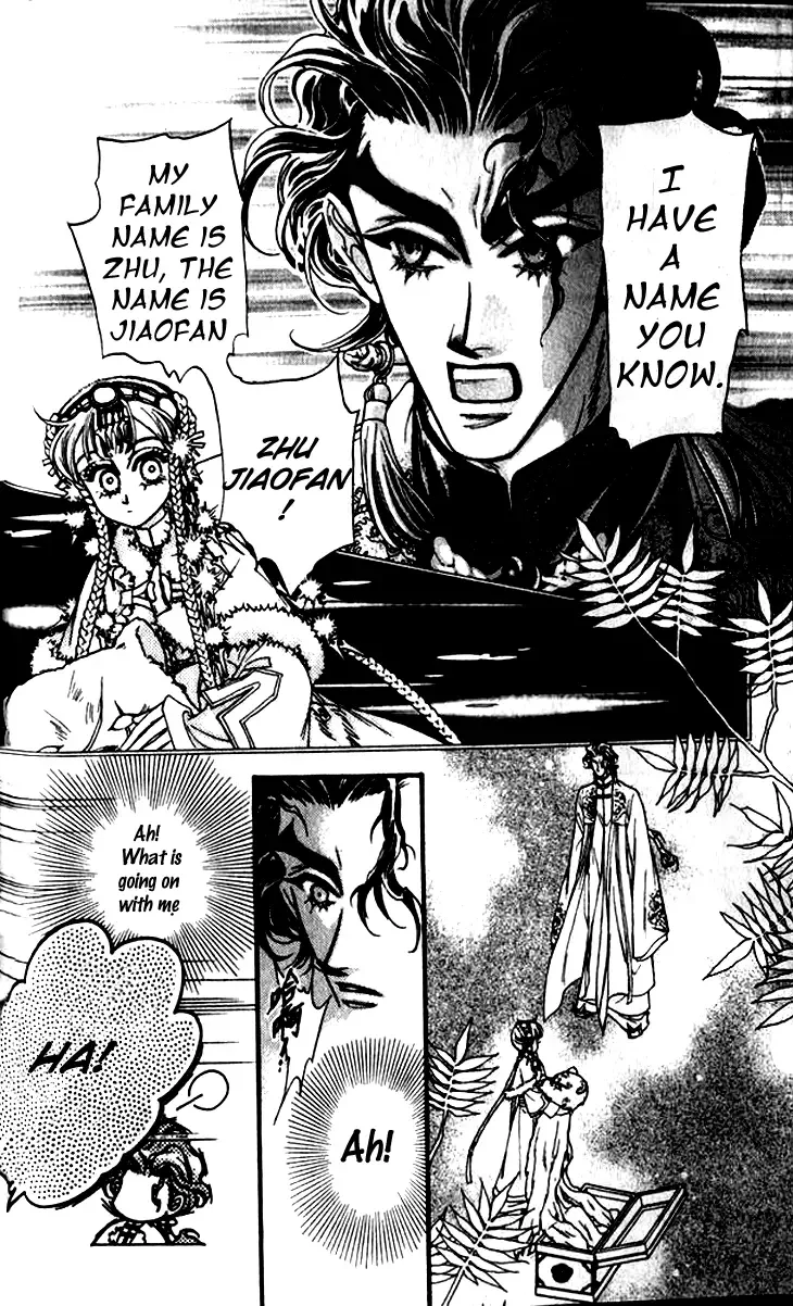 Li Ren Man Chapter 8 page 8