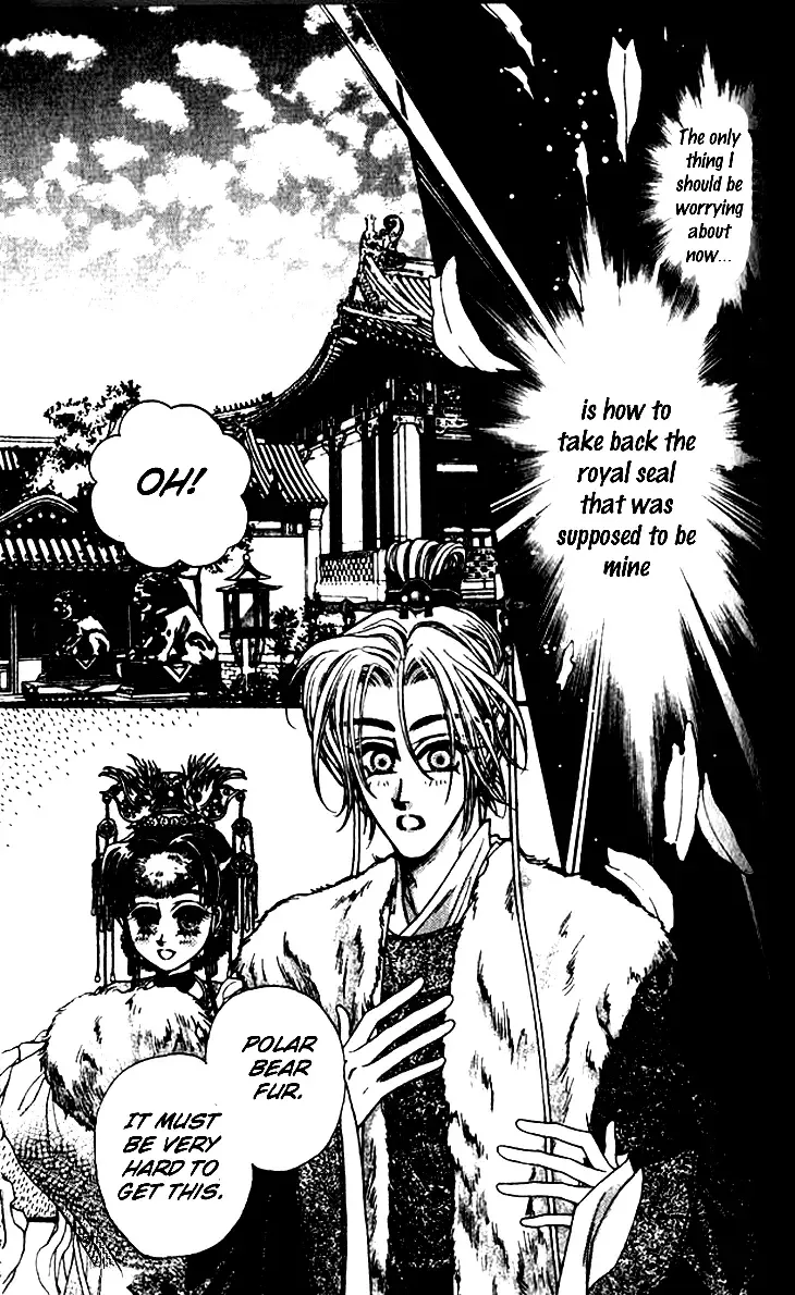 Li Ren Man Chapter 8 page 21