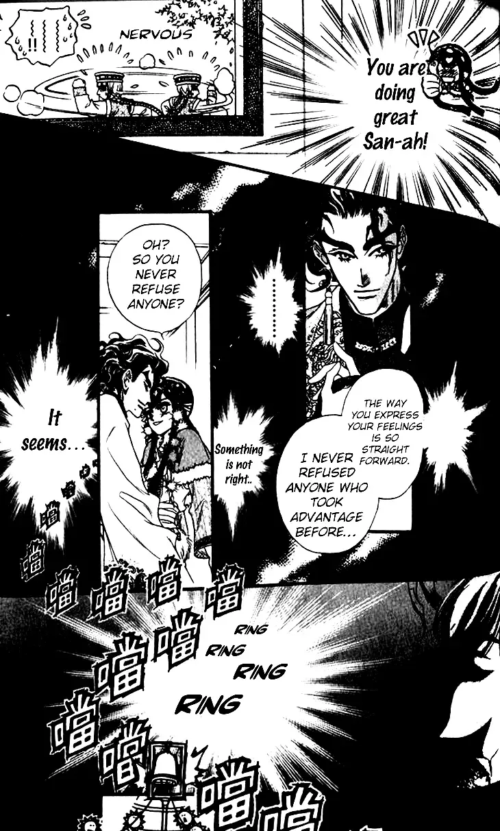 Li Ren Man Chapter 8 page 17