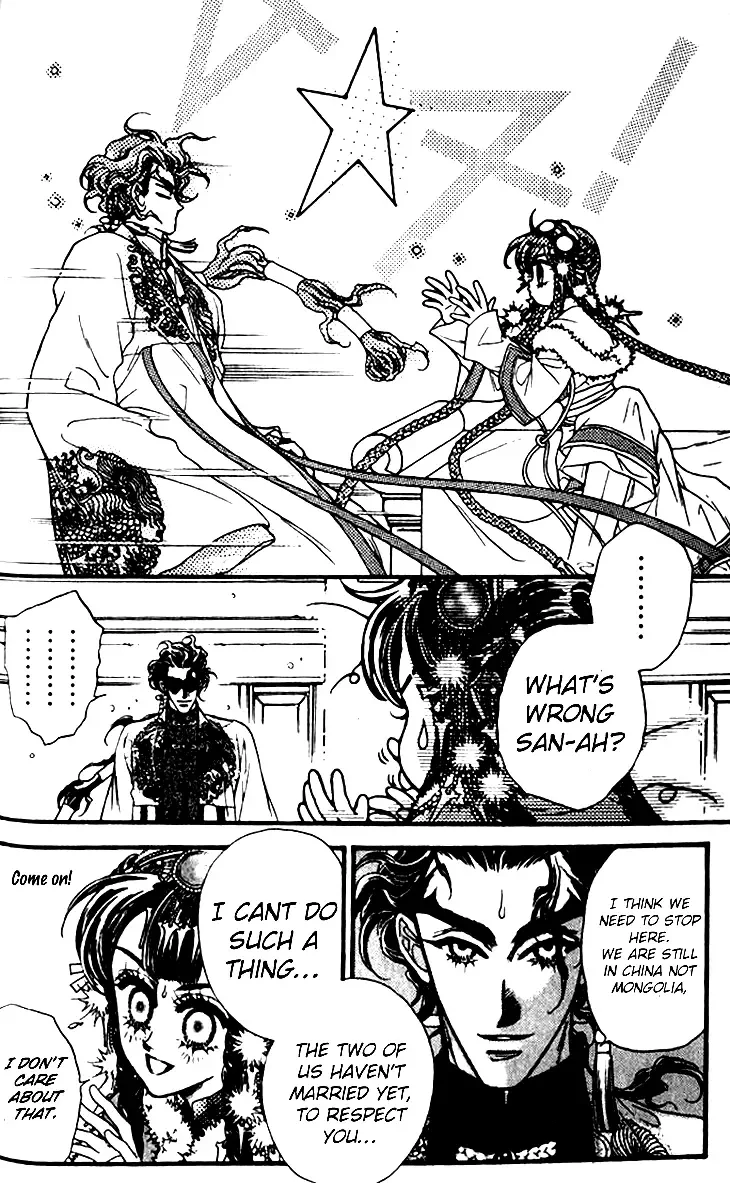 Li Ren Man Chapter 8 page 18