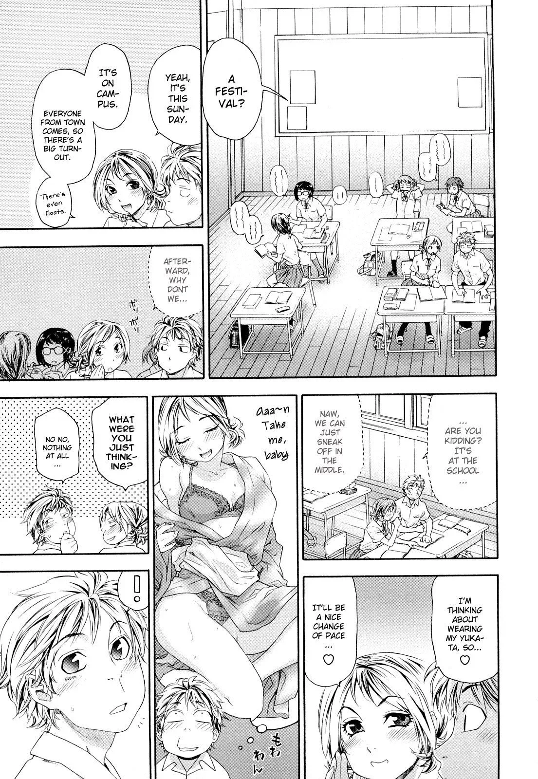 Childhood Friends With Benefits Chapter 6 page 1