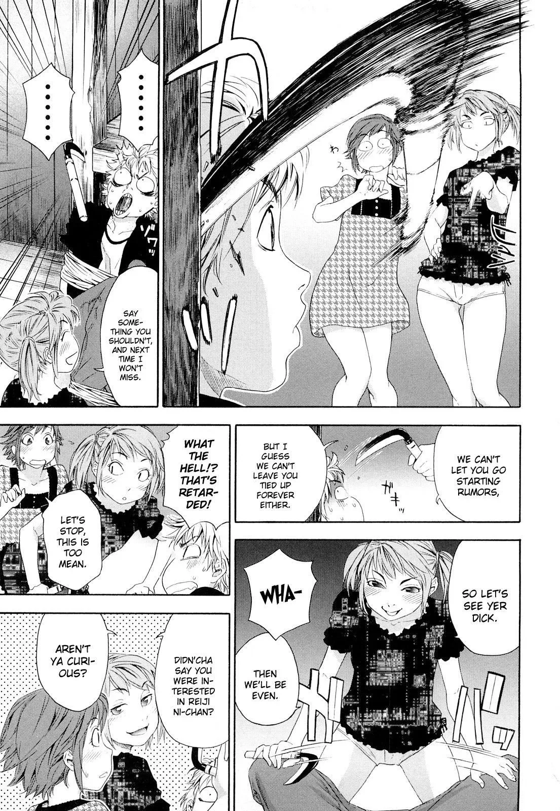 Childhood Friends With Benefits Chapter 6 page 7