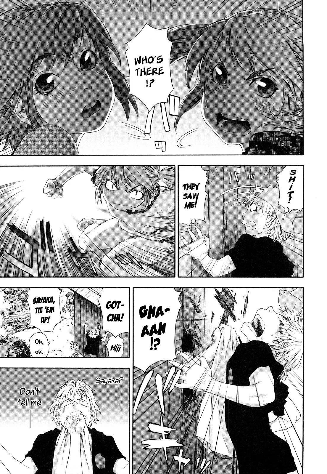 Childhood Friends With Benefits Chapter 6 page 5