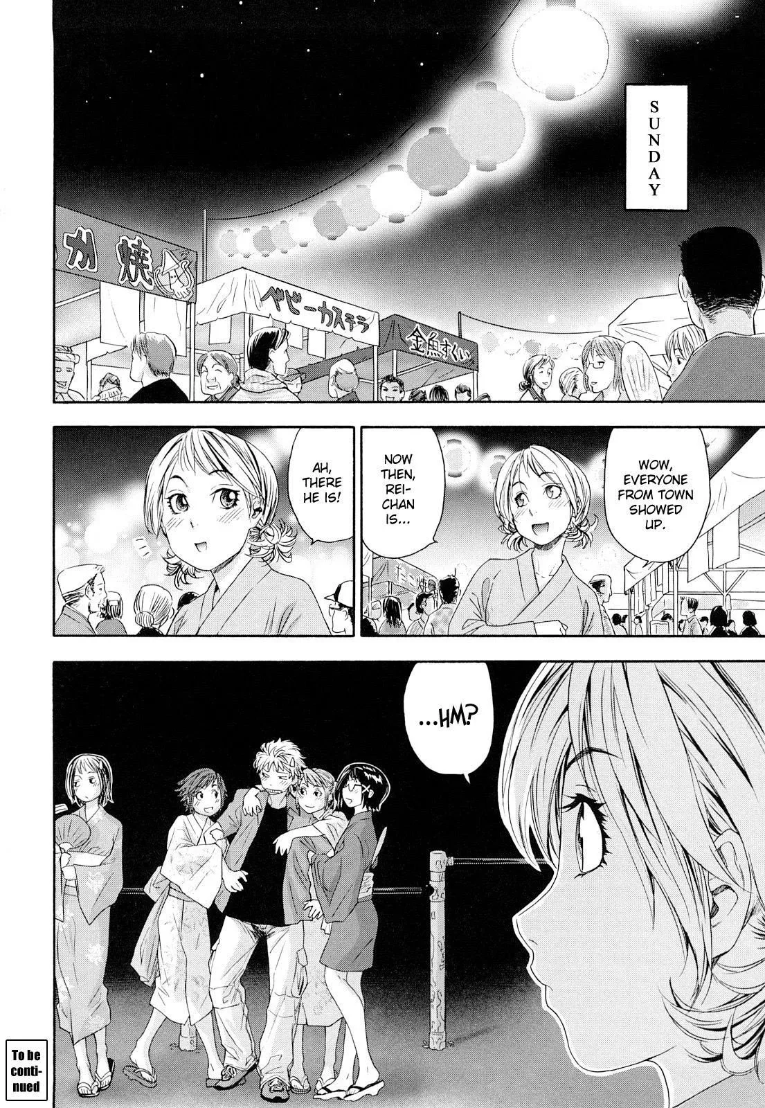 Childhood Friends With Benefits Chapter 6 page 22