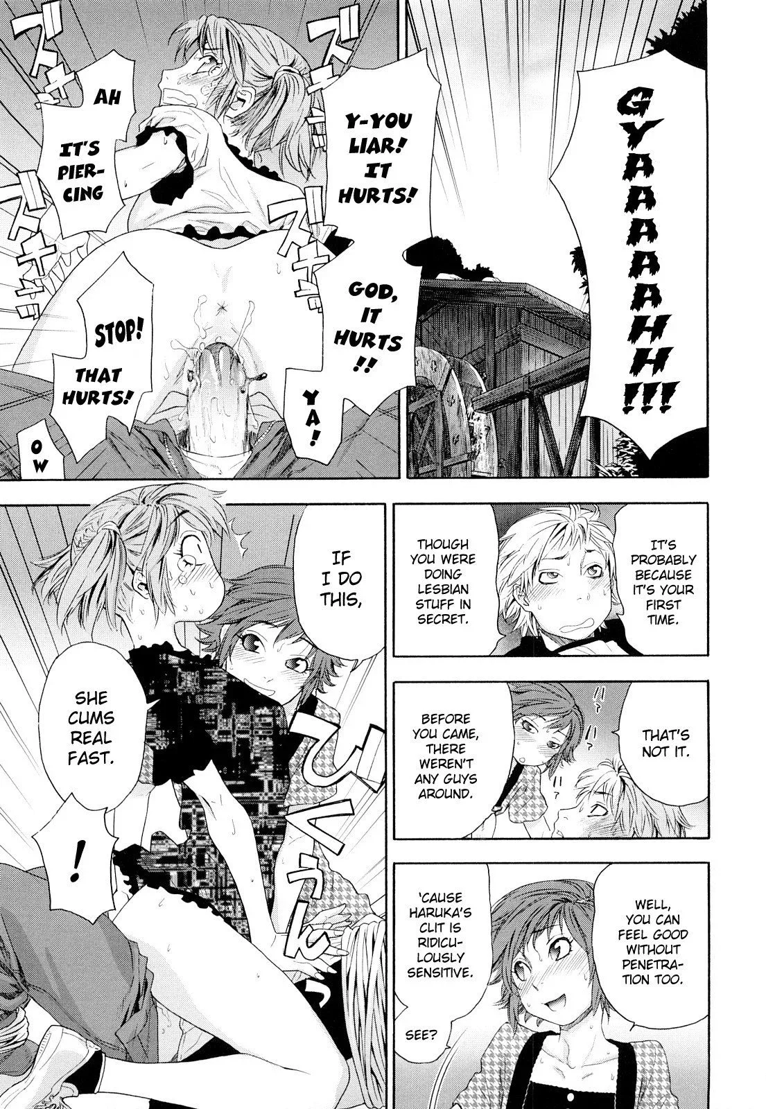 Childhood Friends With Benefits Chapter 6 page 15
