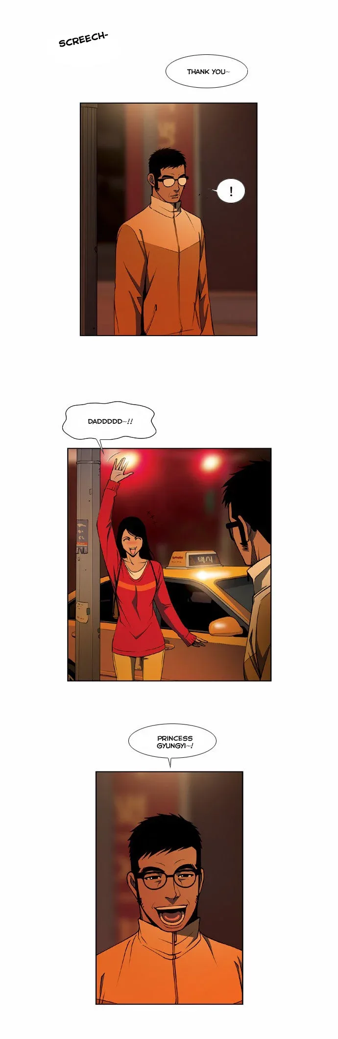 Killer Stall Chapter 8 page 2