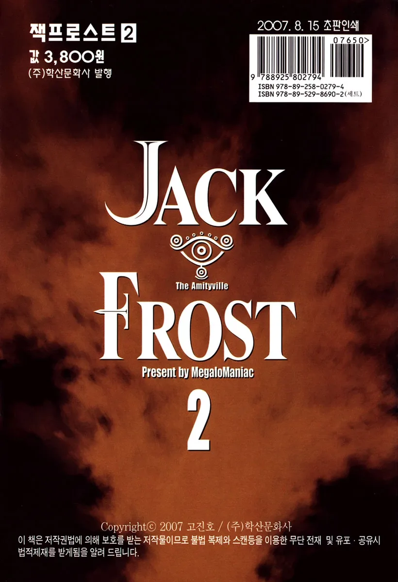 Jack Frost Chapter 8 page 1