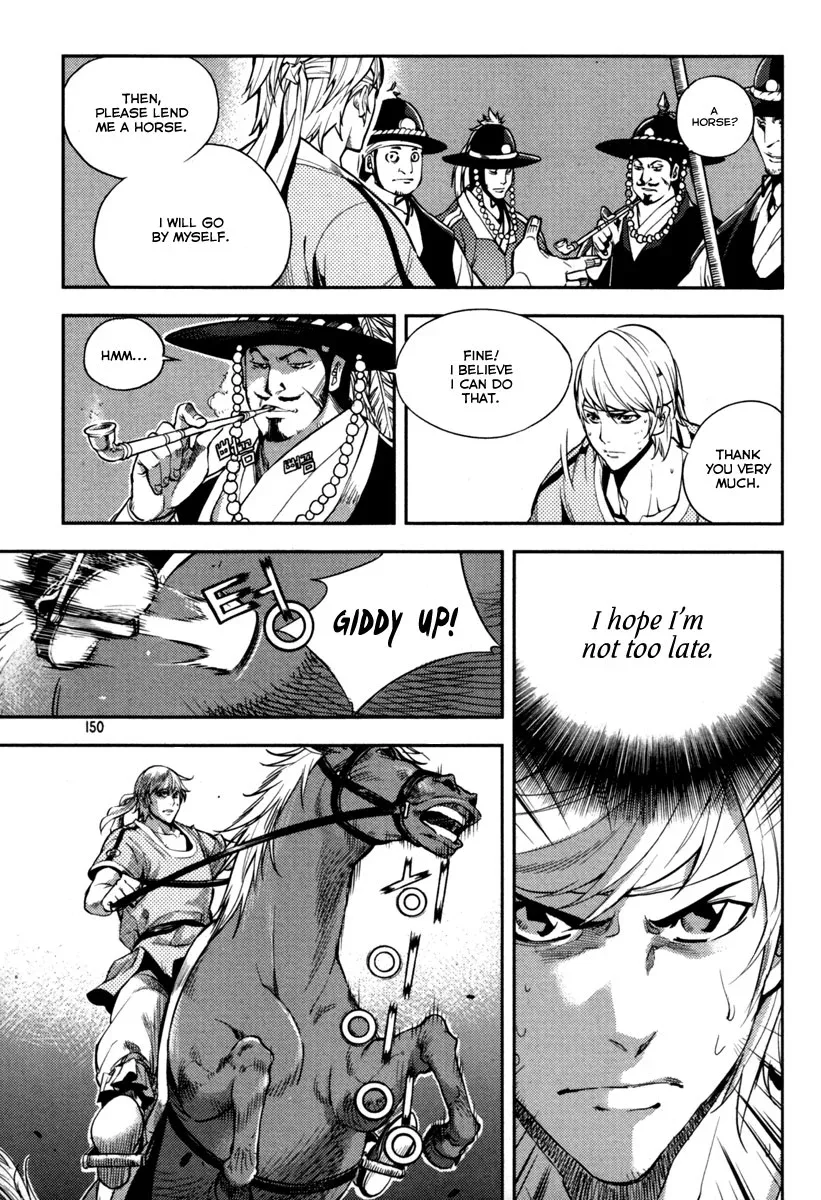 Honorable Baek Dong Soo Chapter 6 page 5