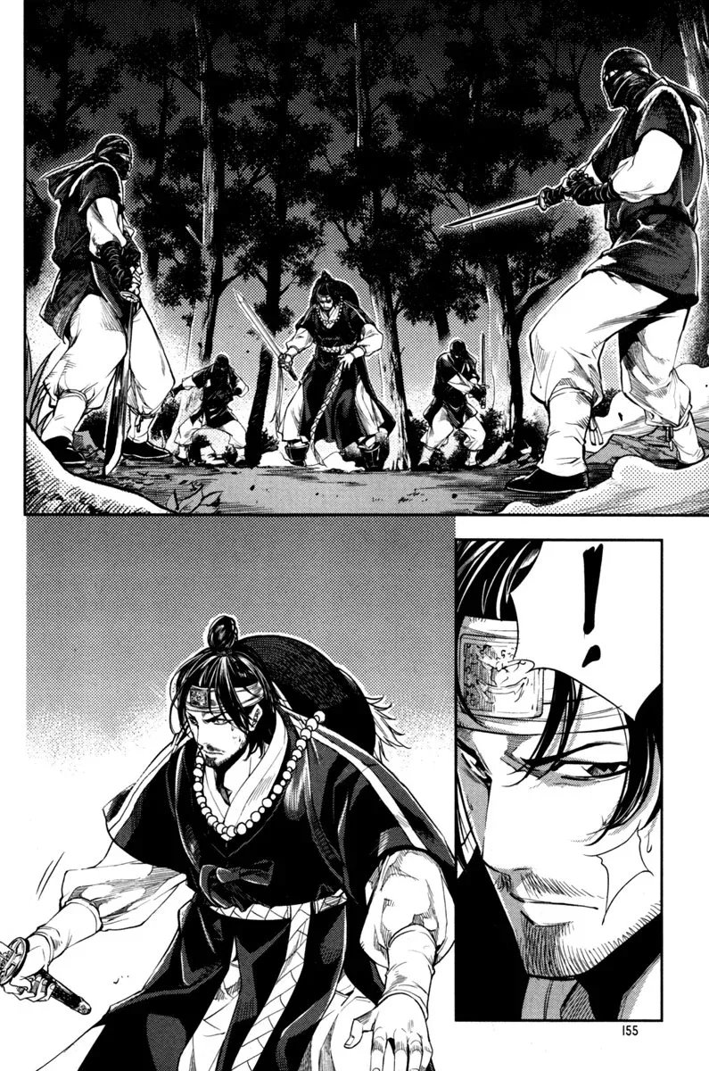 Honorable Baek Dong Soo Chapter 6 page 10