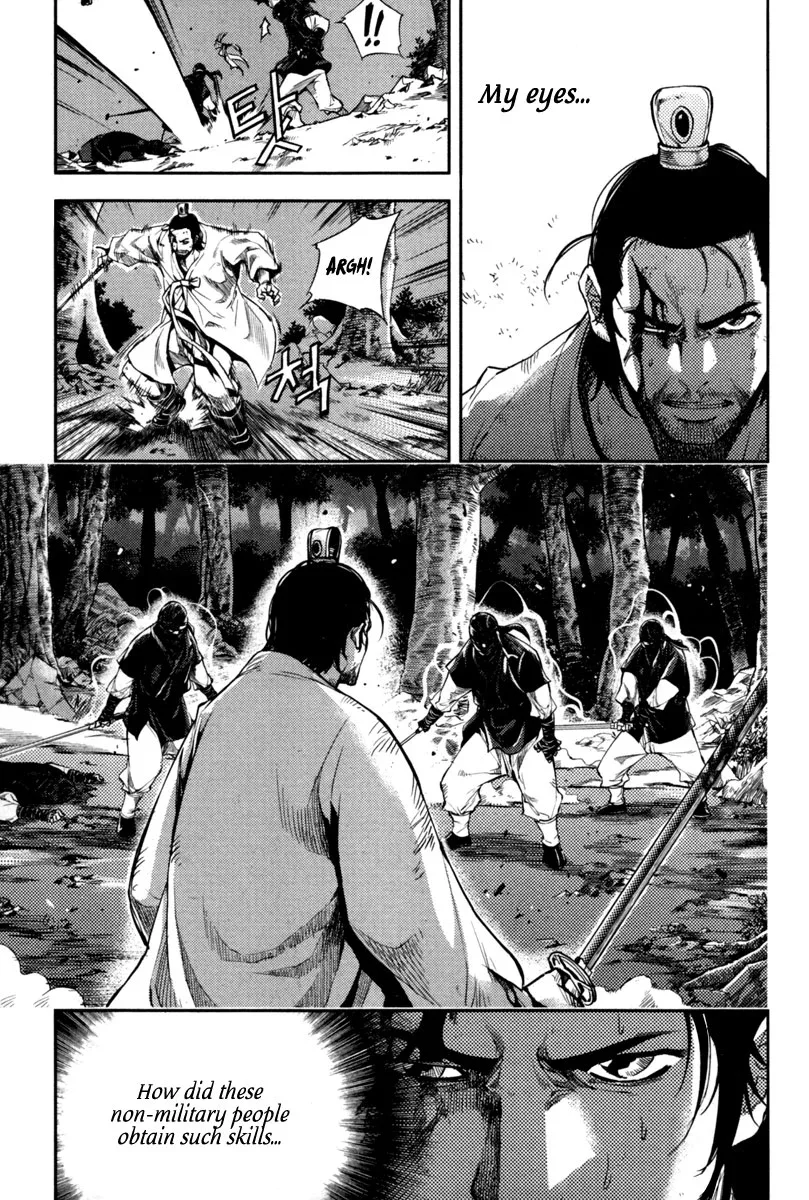 Honorable Baek Dong Soo Chapter 6 page 9