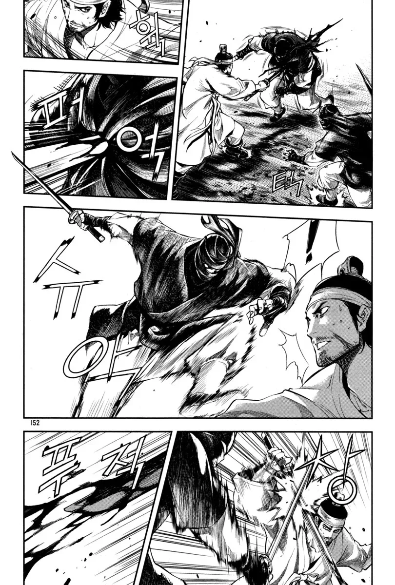 Honorable Baek Dong Soo Chapter 6 page 7