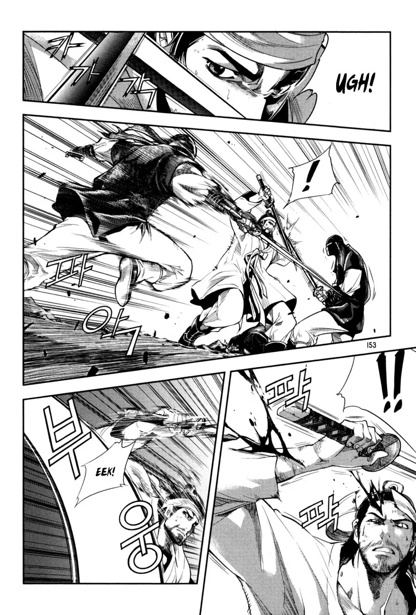 Honorable Baek Dong Soo Chapter 6 page 8