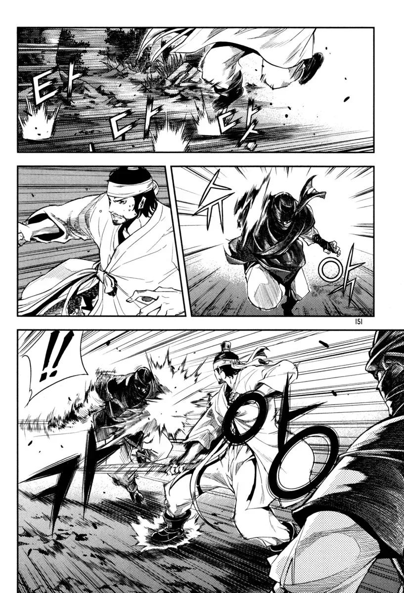 Honorable Baek Dong Soo Chapter 6 page 6