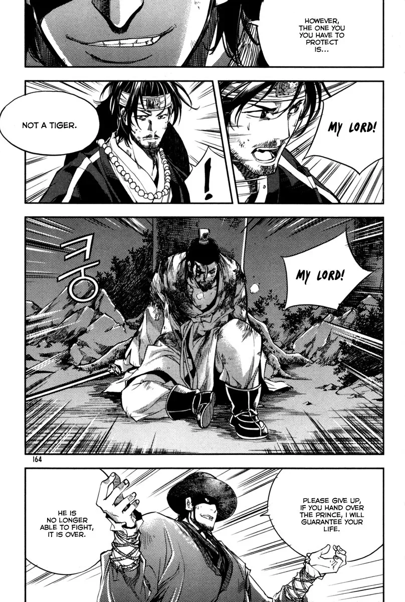 Honorable Baek Dong Soo Chapter 6 page 18