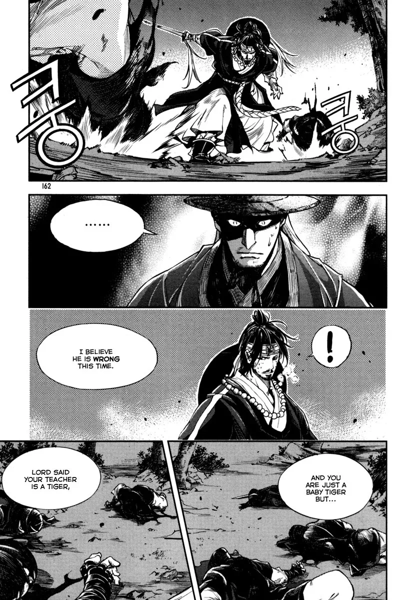 Honorable Baek Dong Soo Chapter 6 page 16
