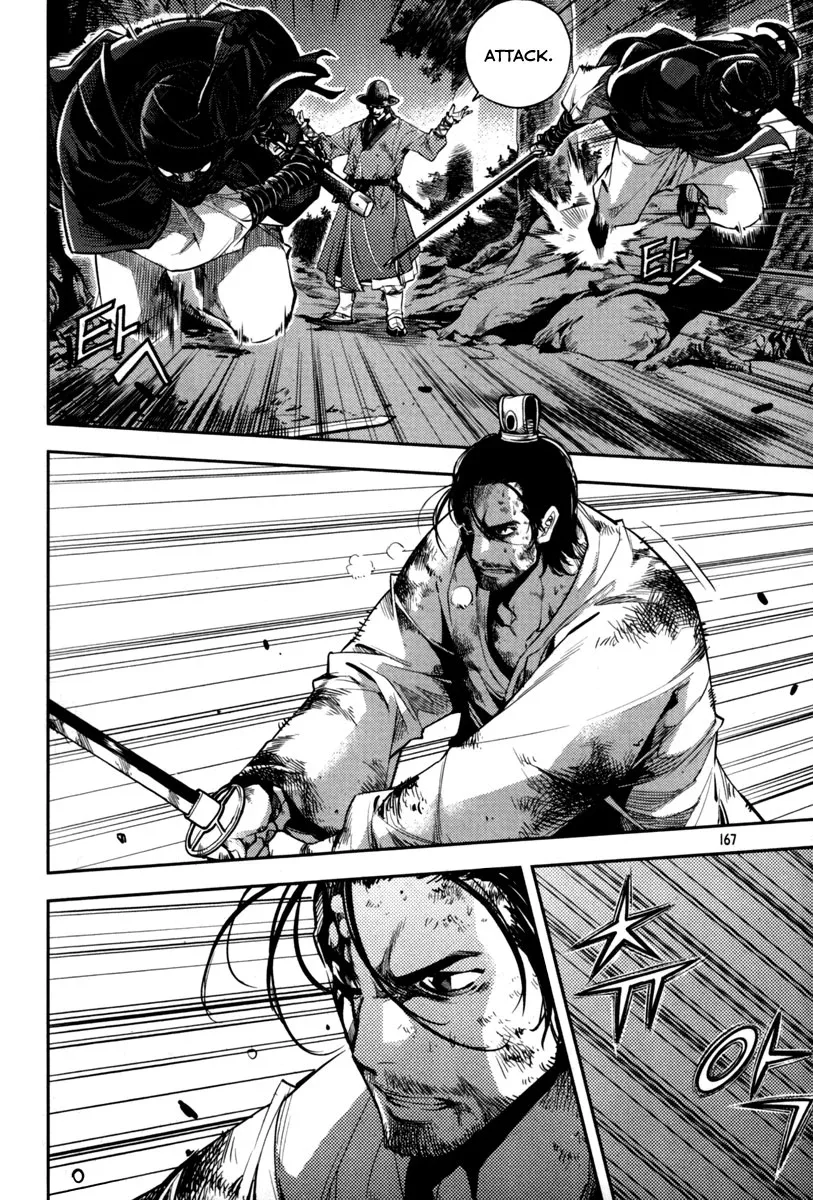 Honorable Baek Dong Soo Chapter 6 page 21