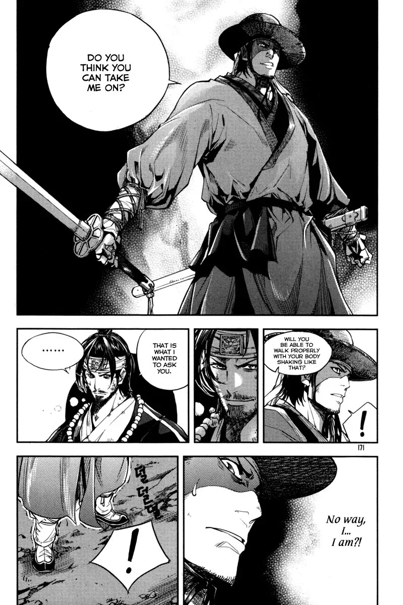 Honorable Baek Dong Soo Chapter 6 page 24