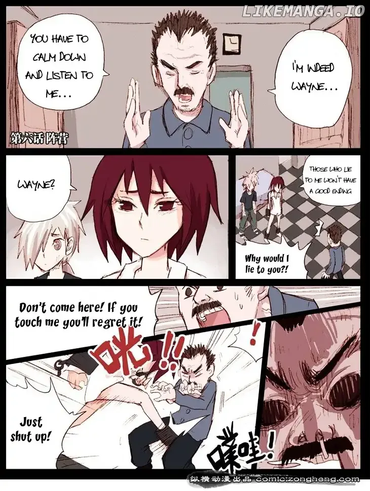 Ping Pong Wang Zi Chapter 6 page 4